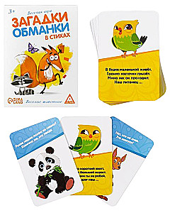 Board Game - Riddles Tricky in Verse. Animals, 30 cards