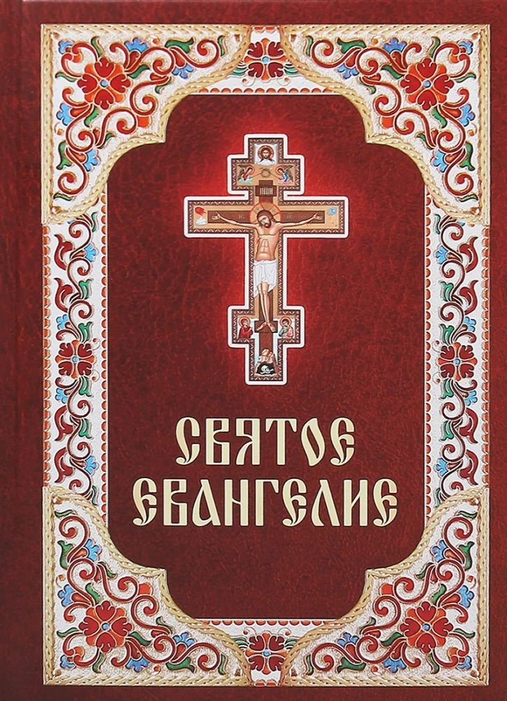 Evangelium, Kurzführer zum Evangelium (Set aus 2 Büchern)