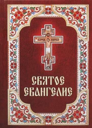 Evangelium, Kurzführer zum Evangelium (Set aus 2 Büchern)