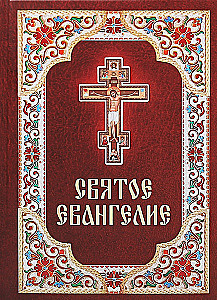 Evangelium, Kurzführer zum Evangelium (Set aus 2 Büchern)