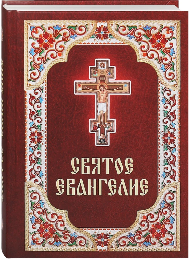 Evangelium, Kurzführer zum Evangelium (Set aus 2 Büchern)