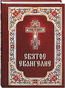 Evangelium, Kurzführer zum Evangelium (Set aus 2 Büchern)
