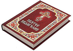 Evangelium, Kurzführer zum Evangelium (Set aus 2 Büchern)