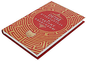 Evangelium, Kurzführer zum Evangelium (Set aus 2 Büchern)