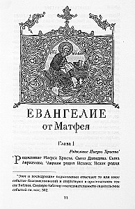 Evangelium, Kurzführer zum Evangelium (Set aus 2 Büchern)
