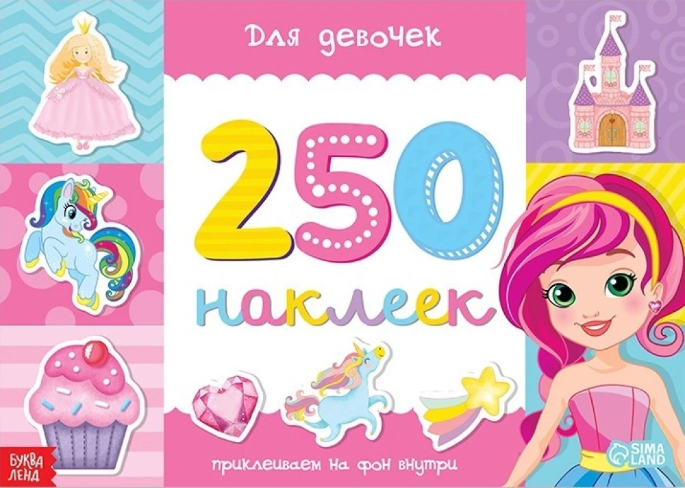 Buch mit 250 Aufklebern. Für Mädchen