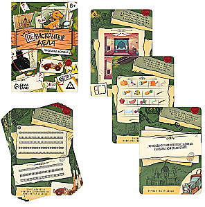 Board Game - Unsolved Cases. The Disappearance of the King, 20 Cards