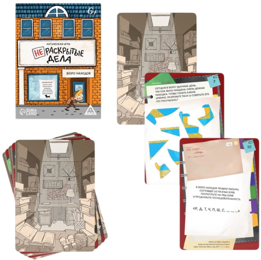 Board game - Unsolved cases. Lost and found office, 20 cards