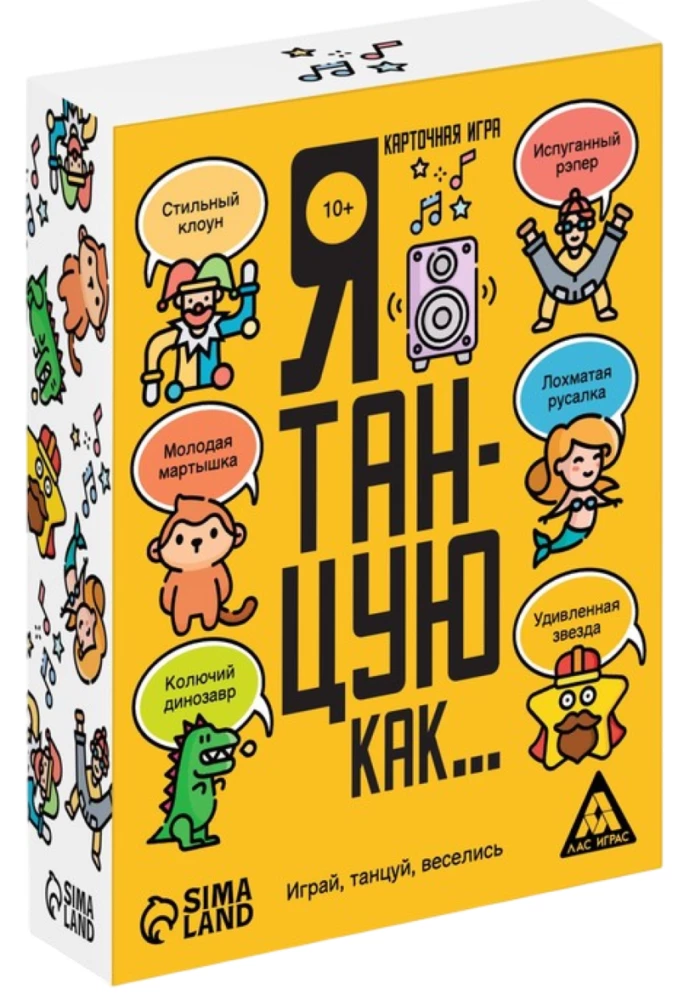 Board Game - I Dance Like…, 60 Cards