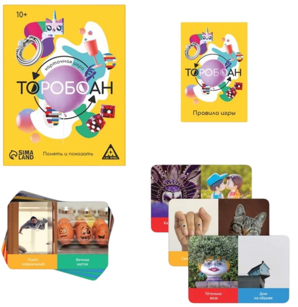 Board game "Toroboan", 80 cards, 10+
