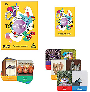 Board game "Toroboan", 80 cards, 10+