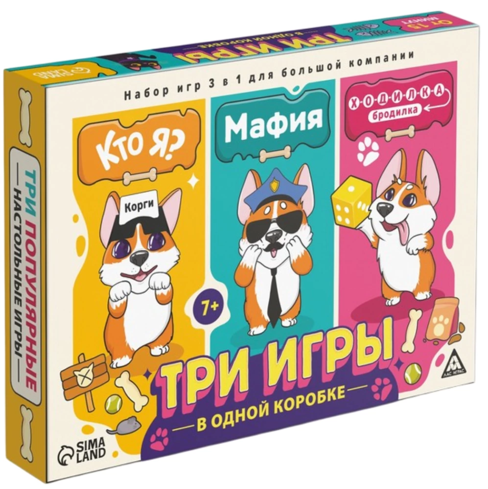 Board Game Set - Who Am I? Mafia. Board Game, 100 cards