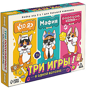 Board Game Set - Who Am I? Mafia. Board Game, 100 cards