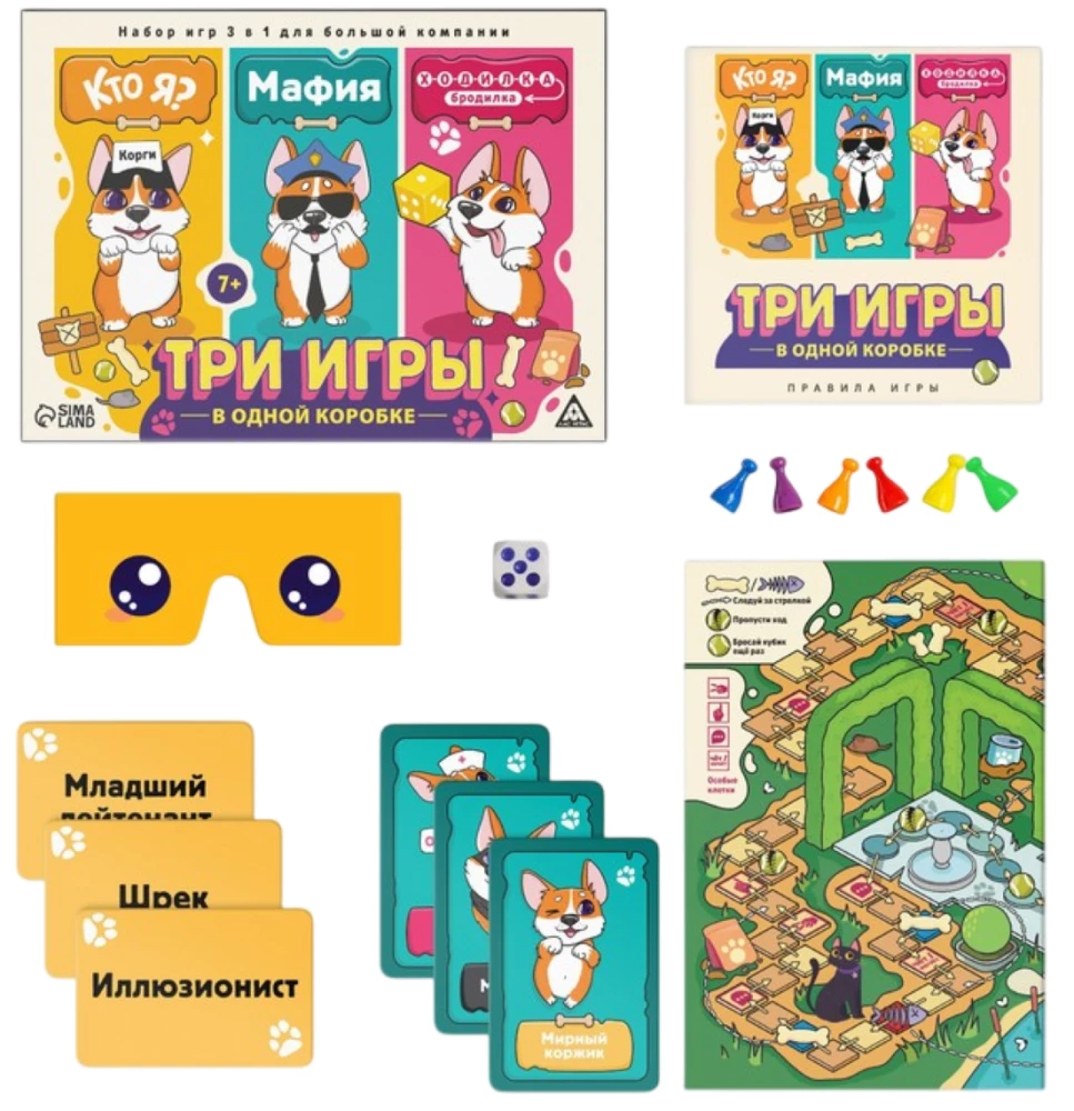 Board Game Set - Who Am I? Mafia. Board Game, 100 cards