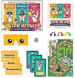 Board Game Set - Who Am I? Mafia. Board Game, 100 cards