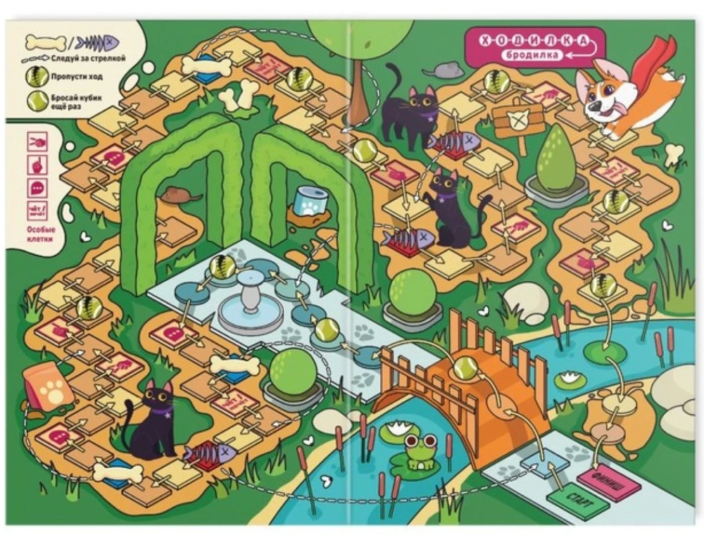 Board Game Set - Who Am I? Mafia. Board Game, 100 cards
