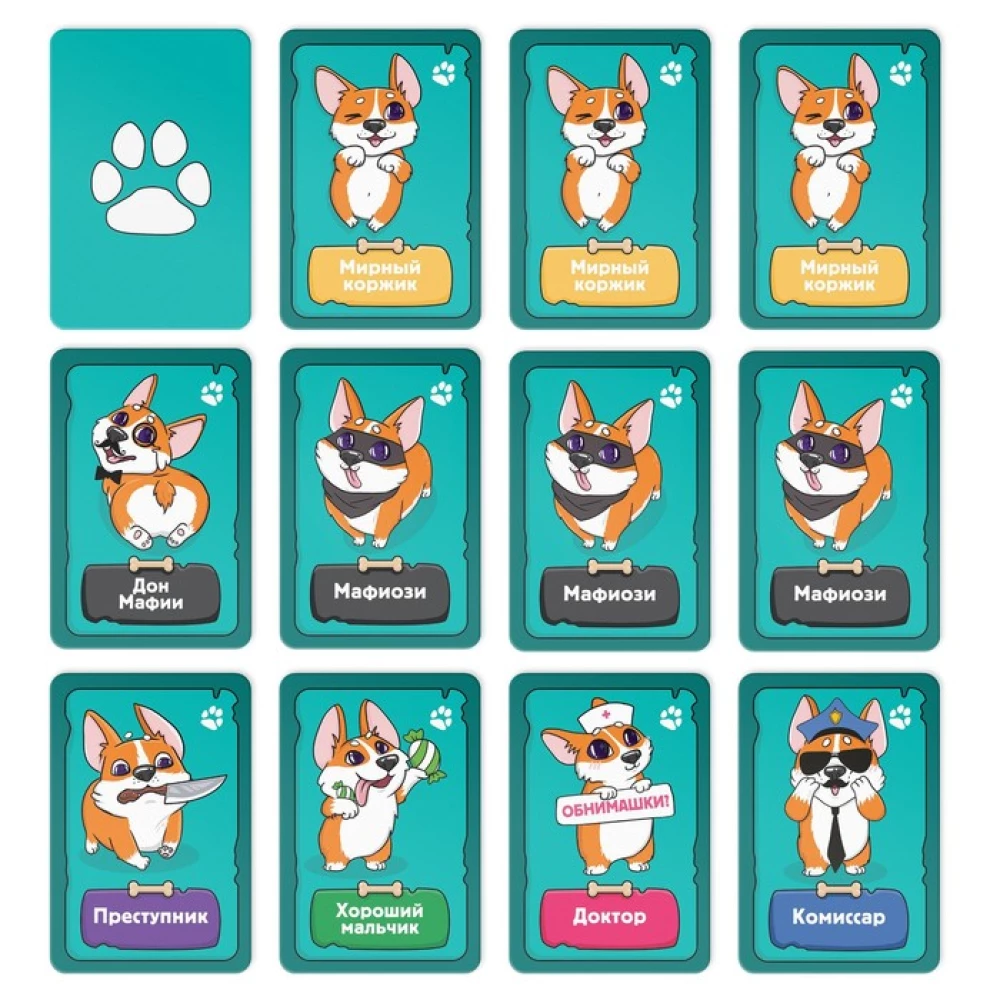 Board Game Set - Who Am I? Mafia. Board Game, 100 cards