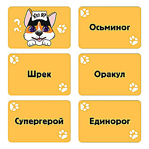 Board Game Set - Who Am I? Mafia. Board Game, 100 cards