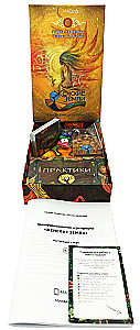 Psychological Game - Women's Lands