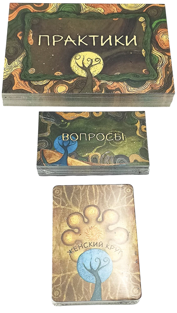 Psychological Game - Women's Lands