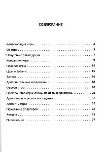 Psychological Game - Women's Lands