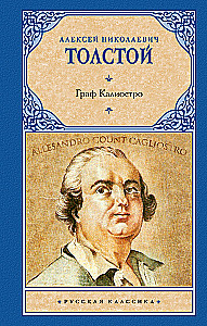 Grāfs Kaljostro