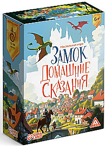 Board Game - Castle. Home Tales, 53 cards