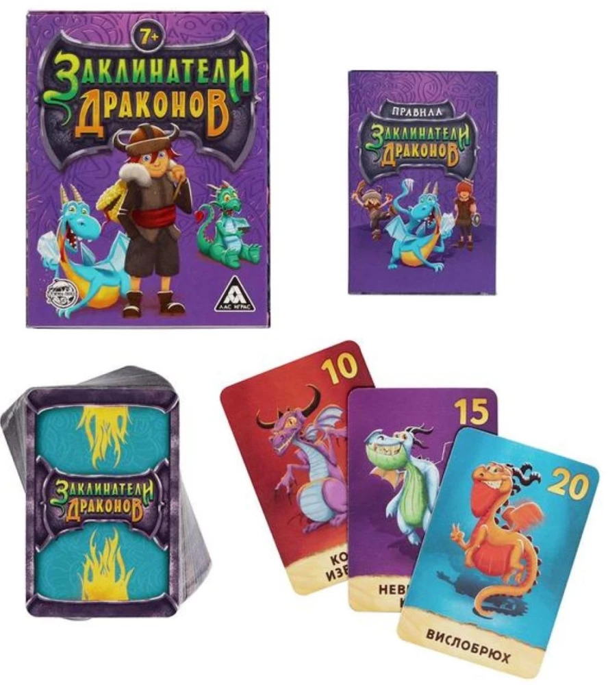 Настольная игра - Заклинатели Драконов, 79 карт