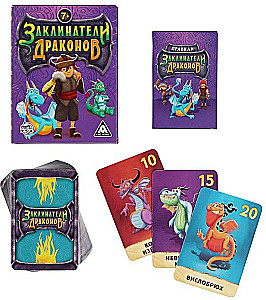 Настольная игра - Заклинатели Драконов, 79 карт