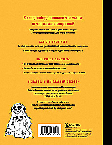 Ikdienas plānotājs - Dienu pēc dienas TURĒ BALANSU. Garastāvokļa izsekošanas rīks. Ņem emocijas kontrolē
