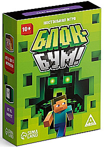 Board Game - Block-Boom! 79 Cards