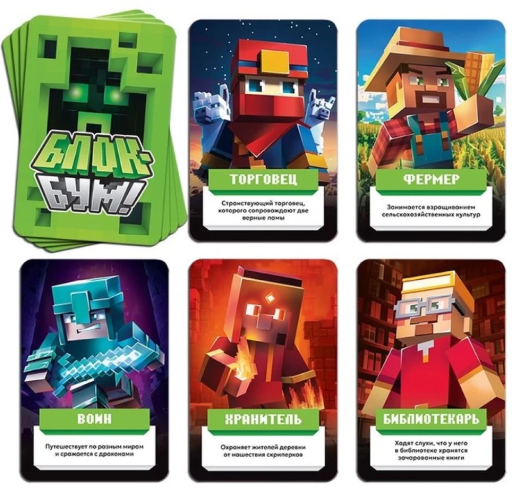 Board Game - Block-Boom! 79 Cards