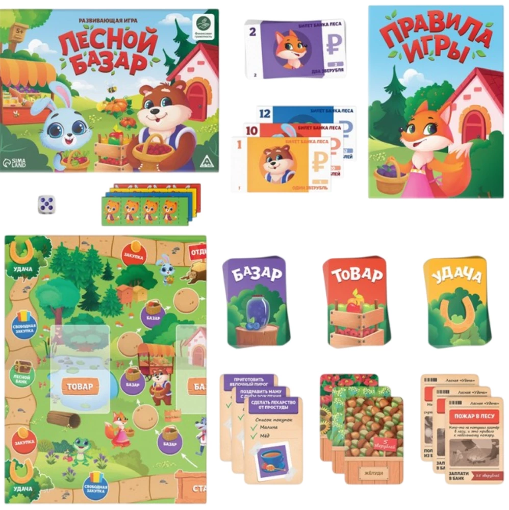 Board Game - Forest Market, 38 Cards