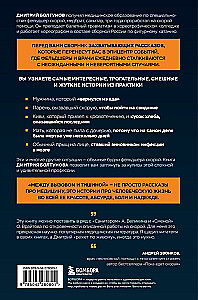 Между вызовом и тишиной. Что происходит с теми, кто вызывает скорую, и с теми, кто к ним мчится