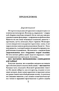 Между вызовом и тишиной. Что происходит с теми, кто вызывает скорую, и с теми, кто к ним мчится