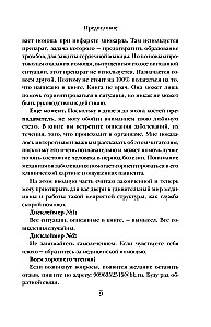 Между вызовом и тишиной. Что происходит с теми, кто вызывает скорую, и с теми, кто к ним мчится