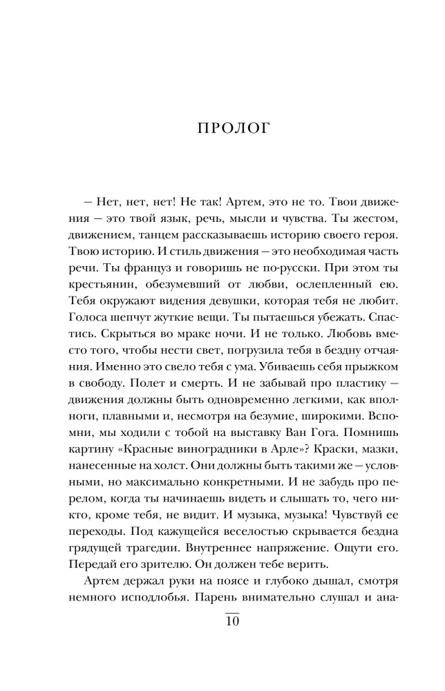 Между вызовом и тишиной. Что происходит с теми, кто вызывает скорую, и с теми, кто к ним мчится