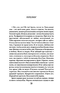 Между вызовом и тишиной. Что происходит с теми, кто вызывает скорую, и с теми, кто к ним мчится