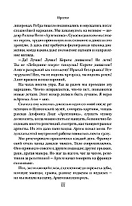 Между вызовом и тишиной. Что происходит с теми, кто вызывает скорую, и с теми, кто к ним мчится