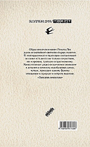 W lodach Prowansji: Bunin na wygnaniu