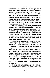 W lodach Prowansji: Bunin na wygnaniu