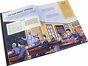 Albert Einstein i jego teoria względności
