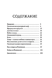 Alle Aphorismen von Faina Ranevskaya
