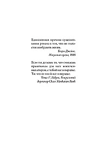 Method of Exclusion