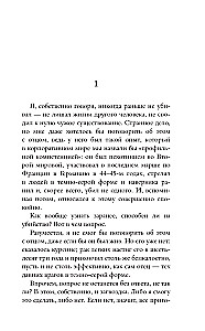 Method of Exclusion