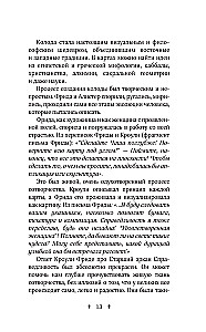 Таро Кроули. Как вернуть авторство своей жизни