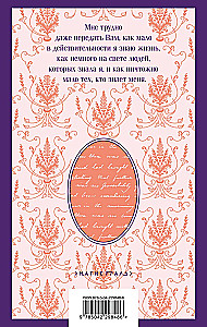 The Life of Charlotte Brontë