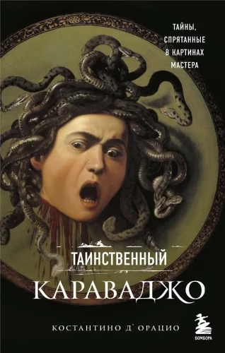 Müstiline Caravaggio. Saladused, mis on peidetud meisterteoste sisse