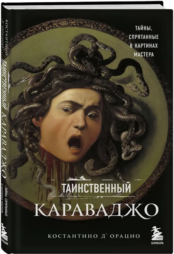 Tajemniczy Caravaggio. Tajemnice ukryte w obrazach mistrza