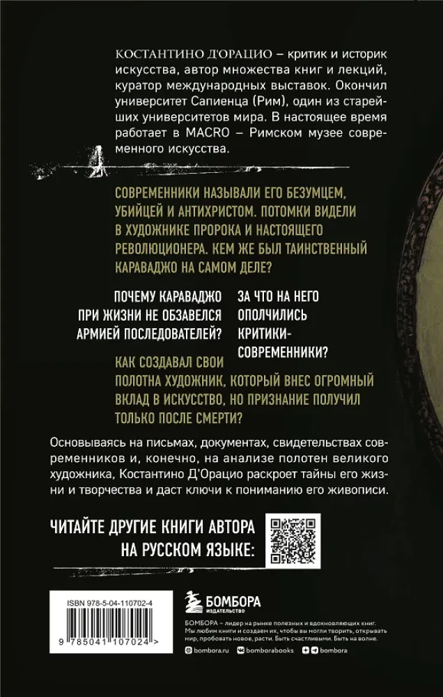 Tajemniczy Caravaggio. Tajemnice ukryte w obrazach mistrza